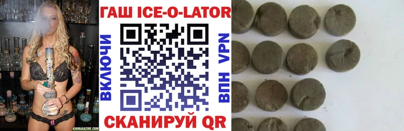 Купить наркотики цена Лермонтов А ПВП ГАШ Марихуана