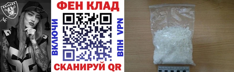 darknet наркотические препараты  Лермонтов  АМФ 97% 
