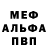 Amphetamine Розовый AndyPSR