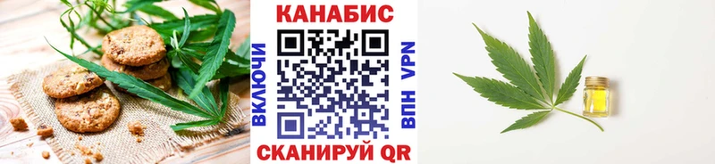 Еда ТГК конопля  omg как зайти  Лермонтов 