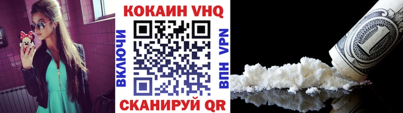 это телеграм  OMG маркетплейс  Лермонтов  КОКАИН Fish Scale 
