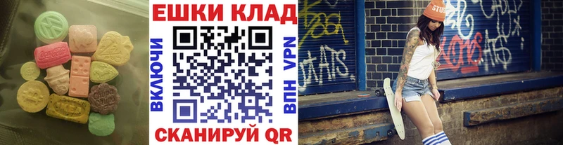 ЭКСТАЗИ XTC Лермонтов