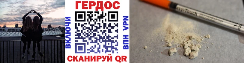 где купить наркотик  Лермонтов  ГЕРОИН белый 