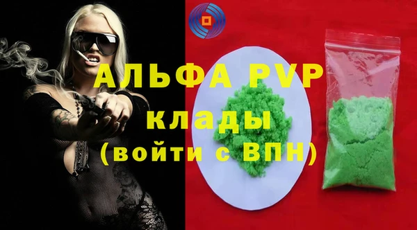 гидра Армянск