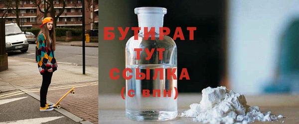 сатива Заволжье