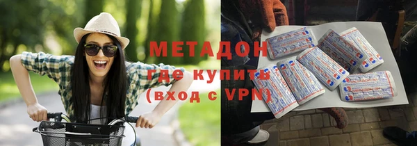 гидра Армянск