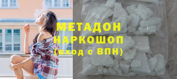 кокаин перу Арсеньев