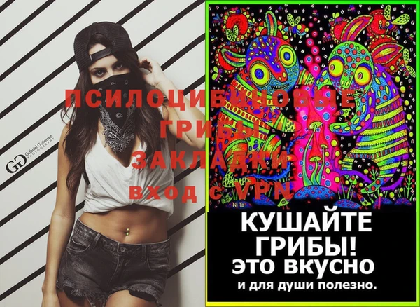 кокаин перу Арсеньев