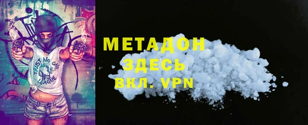 гидра Армянск