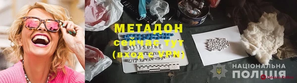 кокаин перу Арсеньев