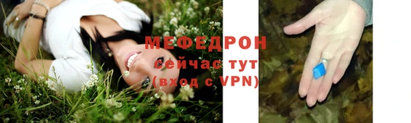 гидра Армянск