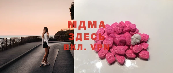 гидра Армянск
