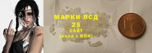 гидра Армянск