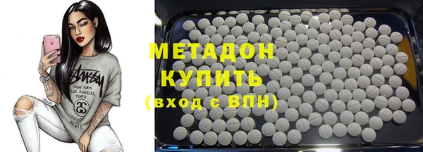 кокаин перу Арсеньев