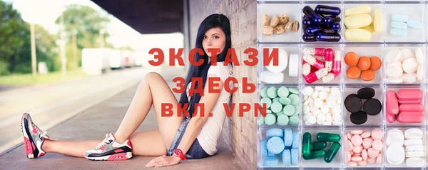 гидра Армянск