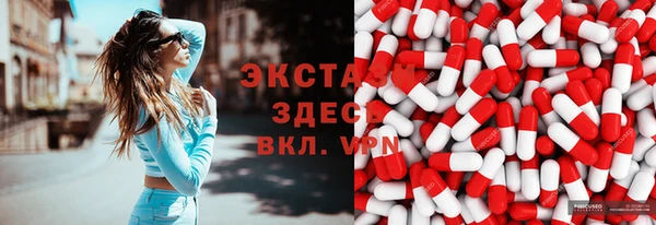гидра Армянск