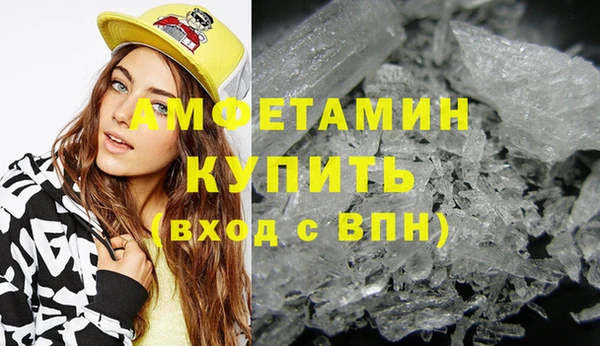 гидра Армянск