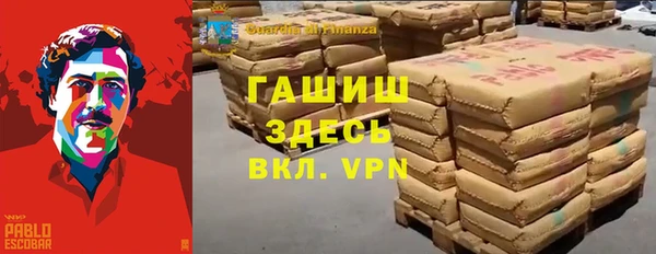 кокаин перу Арсеньев