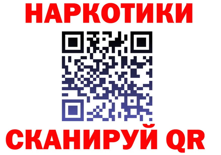 ГАШ Ice-O-Lator вход площадка гидра Лермонтов