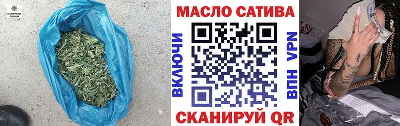 ТГК Wax купить наркотики цена Лермонтов